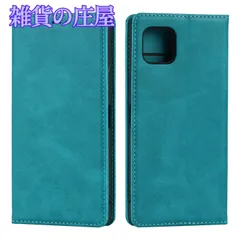 【激安セール】Pelanty AQUOS sense6 ケース シャープ アクオス センス6 6.1インチ 手帳型ケース SHARP AQUOS sense6 docomo SH-54B SHG05 softbank 携帯カバー 合成皮革 + TPUケース 内