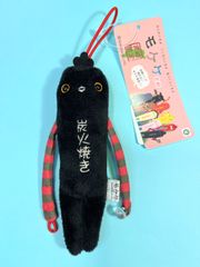 宮崎限定 モケケ ご当地モケケ ぬいぐるみマスコット ひょっとこ