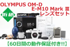 オリンパス月曜まで出品 OLYMPUS OM−D E−M10 Mark II
