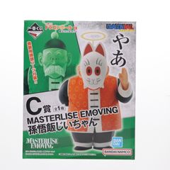 C상 손오반 지이짱 이치 반 쿠지 드래곤 볼 EX 가메 센류의 맹자들 MASTERLISE DRAGON BALL 피규어 프라이즈 반다이 스피릿
