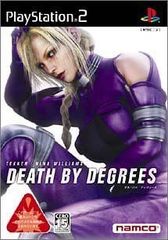 DEATH BY DEGREES」 B2ポスター 非売品 - メルカリ