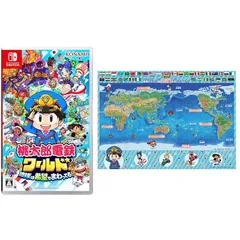 2025年最新】桃鉄ワールドの人気アイテム - メルカリ