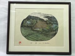 徳力富吉郎 木版画「落柿舎」額装 徳力富吉郎 木版画「落柿舎」額装 - メルカリ