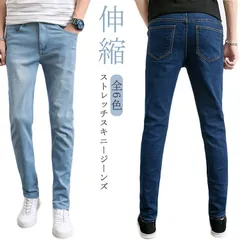 デニムパンツ メンズ ストレッチ ズボン ボトムス ジーパン ジーンズ スキニーパンツ スリム 細身 ストレッチスキニー 伸縮 細身 タイト ロングパンツ 長ズボン おしゃれ 春 夏 秋#pdd6945