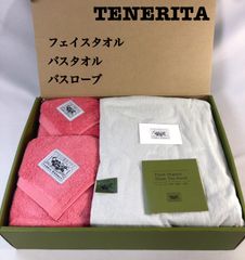 断捨離開始 スピード発送様専用　新品未使用 TENERITA テネリータ　超甘撚りバスタオルショート ギフト