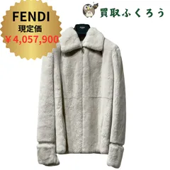 2025年最新】Fendi 毛皮・ファーコートの人気アイテム - メルカリ