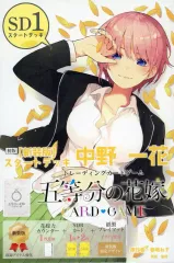 中野一花　プレイマット、スリーブ Amazon | 五等分の花嫁 私服&コート 中野 一花 スリーブ&プレイ