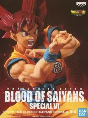 【中古】フィギュア 超サイヤ人ゴッド孫悟空 「ドラゴンボール超 ブロリー」 BLOOD OF SAIYANS -SPECIALVI-