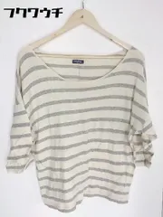 ◇ JOURNAL STANDARD ジャーナルスタンダード ボーダー 七分袖 カットソー アイボリー グレー レディース  【1002800458981】