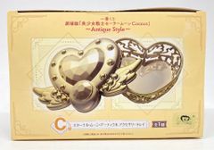 BANDAI SPIRITS 이치 반 쿠지 극장판 [미소녀 전사 세일러 문 Cosmos] Antique Style C상 이터널 문 아티클 액세서리 트레이