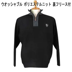 秋冬 ヘンリーバル ジップハイネックセーター/ニット ポリエステル/ワッフル １ポイントHV刺繍ワッペン 黒【L】【LL】