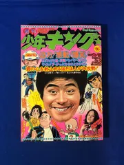 2024年最新】サ道6の人気アイテム - メルカリ