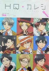 2025年最新】HQカレシの人気アイテム - メルカリ