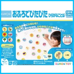 【レビューで送料無料】 2025年最新】くもん幼児の人気アイテム - メルカリ 絵本・児童書