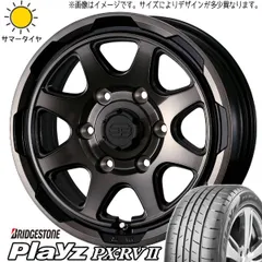 レイズ 225/50R18 多少の値下げあり！【引き取り限定】