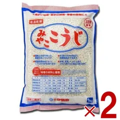 伊勢惣　みやここうじ みやこ こうじ バラタイプ 業務用 1kg 塩麹作り　甘酒作り 甘麹　麹でべったら漬け　発酵食品 2個のサムネイル