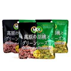 高原の胡桃とグリーンレーズン ３個セット（杭州臨安産山核桃）