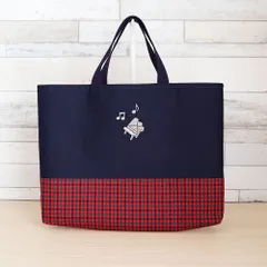 【ピアノのワッペン付き】 赤チェック ネイビー タータンチェック マチあり レッスンバッグ お稽古バッグ 手提げ 男の子 女の子 入園入学グッズ 通学バッグ 絵本バッグ ハンドメイドバッグ