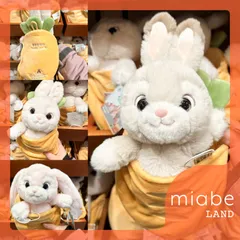 Group B｜10~15営業日国内倉庫発送｜上海ディズニー公式グッズ専門 miabe LAND｜ズートピア｜常設｜ホップス　ベビーうさぎ｜ジュディパパ、ジュディママ｜ぬいぐるみ　 おくるみ　スワドル　付き