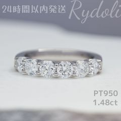 即納発送 PT950 1.481ct ハーフエタニティリング ラボグロウンダイヤモンド 誕生日記念日プレゼント シンプルで上品なプラチナ製 エレガントなダイヤリング 重ね付けにもおすすめ ジュエリーらしい上質感 しっかりとした地金のエタニティリング