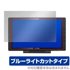 2025年最新】xp-pen artist 22 proの人気アイテム - メルカリ