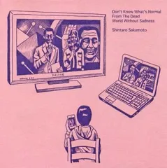 Y*h様 坂本慎太郎 Don't Know What's Normal 輸入7イ Shintaro Sakamoto ‎– Don't Know What's Normal [Full Single] - YouTube