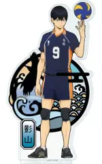 【中古】ペンスタンド・筆立て(アクリル) 影山飛雄 切り絵シリーズ アクリルペンスタンド 「ハイキュー!!」