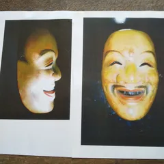 能面師『羽生光善　能面集』　サイン入り　昭和６１年発行 Yahoo!オークション -「能面 羽生」の落札相場・落札価格