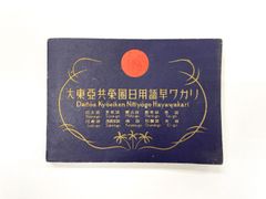 ヴァイス プレミアムブースター MARVEL 未開封 マスターカートン