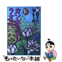 2024年最新】下川の人気アイテム - メルカリ