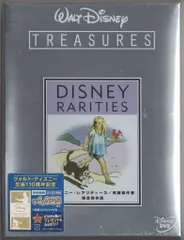 ディズニー　トレジャーズ　DVD 6枚セット ウォルト・ディズニー ミッキーマウス トレジャーズ DVD 白黒/カラー