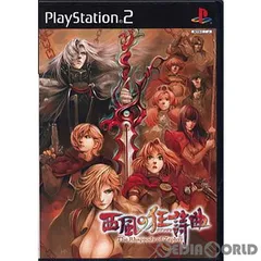 PS2ソフト 西風の狂詩曲(ラプソディ) 初回限定版 マーベラスインタラクティブ