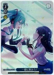一緒に歌おう　VR PSA9 一緒に歌おうVR PSA9