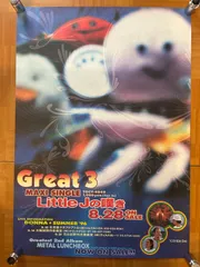 2025年最新】GREAT3の人気アイテム - メルカリ
