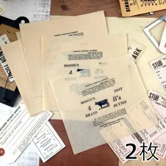 2025年最新】紙モノ ヴィンテージ セットの人気アイテム - メルカリ