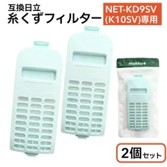 2025年最新】部品取りの人気アイテム - メルカリ