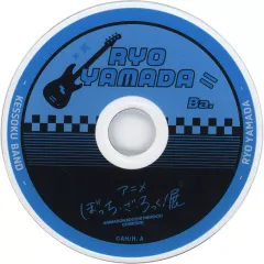 【中古】コースター 山田リョウ 「ぼっち・ざ・ろっく!展 ランダムミニアクリルコースター」