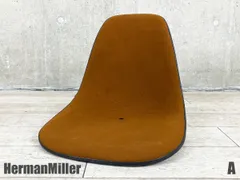①ビンテージ　サイドシェルチェア　ハーマンミラー　2nd イームズ　シェルのみ ハーマンミラー / Herman Miller サイドシェルチェア 2nd