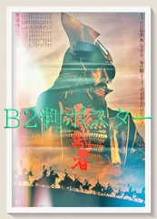2025年最新】萩原健一 ポスターの人気アイテム - メルカリ