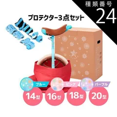 2025年最新】自転車22インチ 子供の人気アイテム - メルカリ