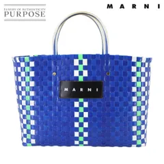 2025年最新】marni カゴバッグ 正規品の人気アイテム - メルカリ