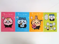 2025年最新】リベンジャーズ ちいかわの人気アイテム - メルカリ