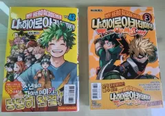 まとめ売り) 僕のヒーローアカデミア ヒロアカ 42巻 + チームアップMission 3