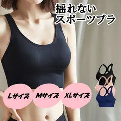 スポーツブラ ヨガ ジム ピラティス ルームブラ ノンワイヤー ブラック ピンク ネイビー　M　L　XL