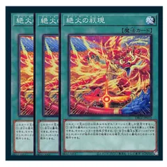 遊戯王　マギストス　デッキパーツ　14枚セット　高レアリティ 113【遊戯王】マギストス デッキパーツ - メルカリ