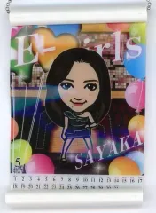 【中古】タペストリー(女性) SAYAKA(E-girls) ミニタペストリー (2017年5月/カレンダー衣装Ver.) EXILE TRIBE STATION限定カプセル景品