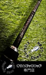 オリムピック　スーパーフィネッツァ　GSFS-6102L-HS
