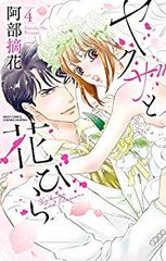 しゃにむにGO 羅川真里茂 [1-32巻 漫画全巻セット/完結] しゃにむにGO 羅川真里茂 [1-32巻 漫画全巻セット/完結