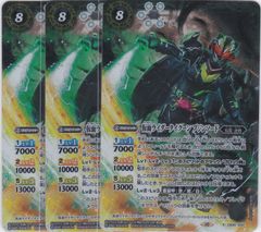 バトスピ 仮面ライダーゼロワン ライジングホッパー [4] シークレット