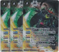 2025年最新】ブジンソード バトスピの人気アイテム - メルカリ